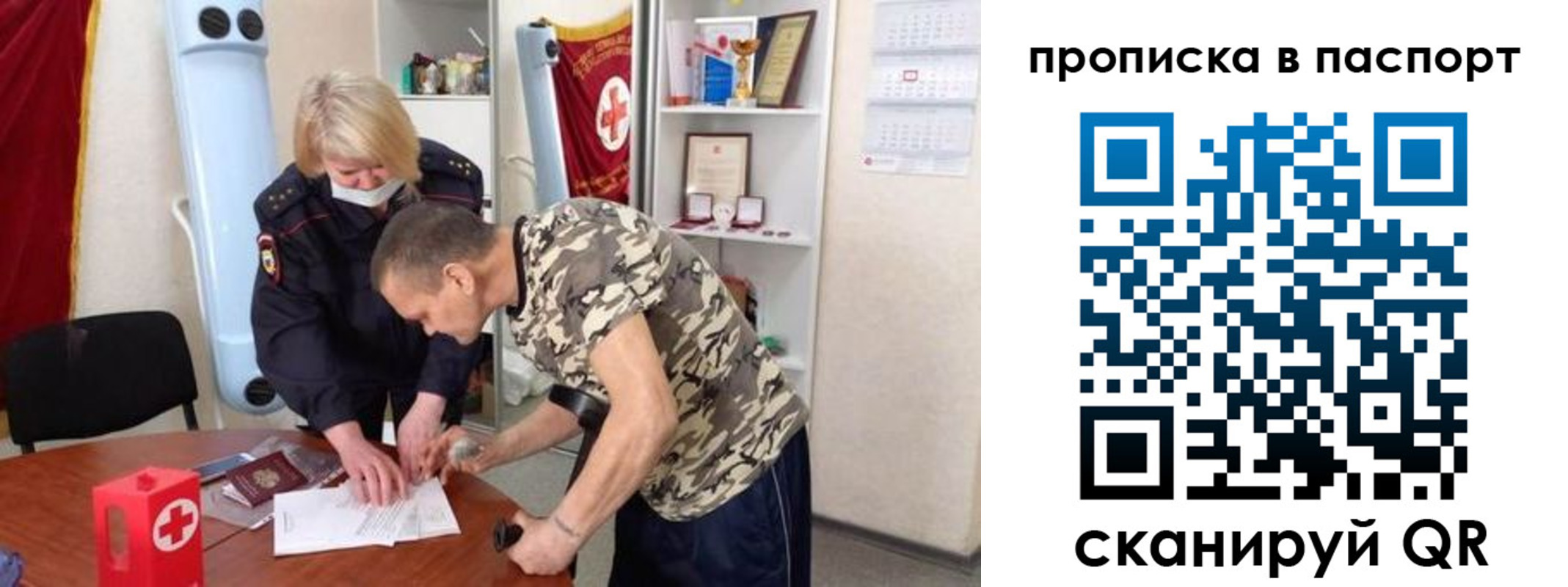регистрация для дет. сада в Долинске